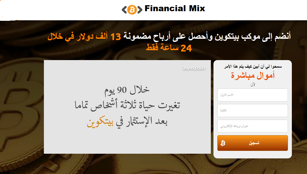 Financial Mix | Financial Mix Reviews | Financial Mix SignUp & Registration