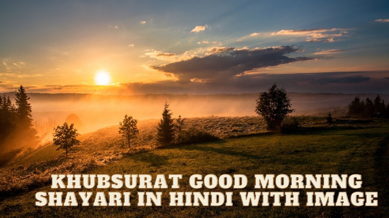 Khubsurat Good Morning Shayari In Hindi With Image - Mkhindinews