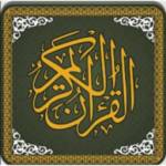 Read Quran Profile Picture